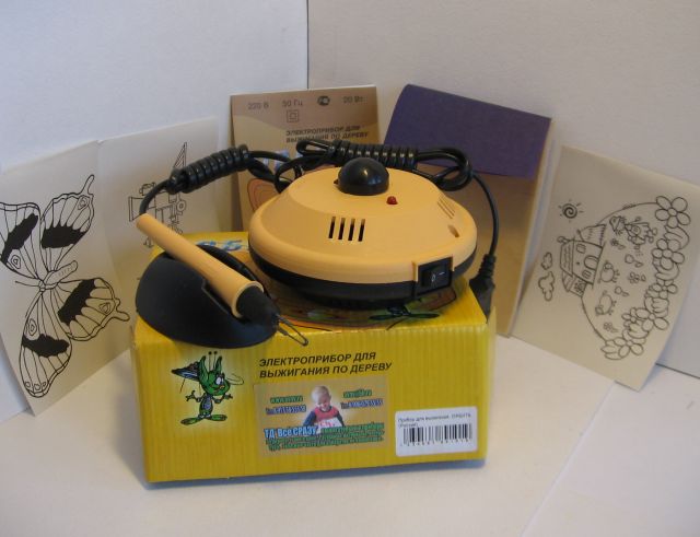 Выжигательный аппарат Орбита