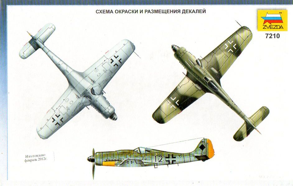 Модель для склеивания Фокке-Вульф FW-190 D-9: Немецкий истребитель