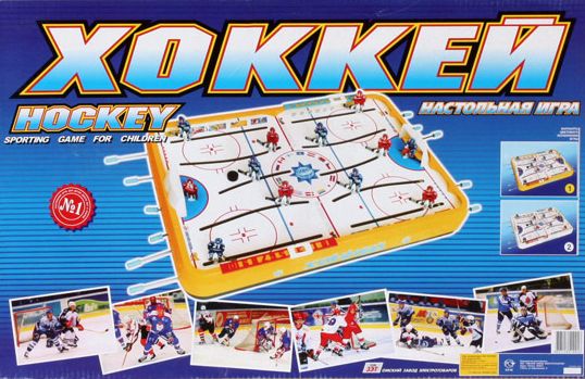 Настольная игра Большой настольный Хоккей