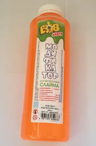 ВОВлизун МОДИФИКАТОР неоновые цвета 500 мл
