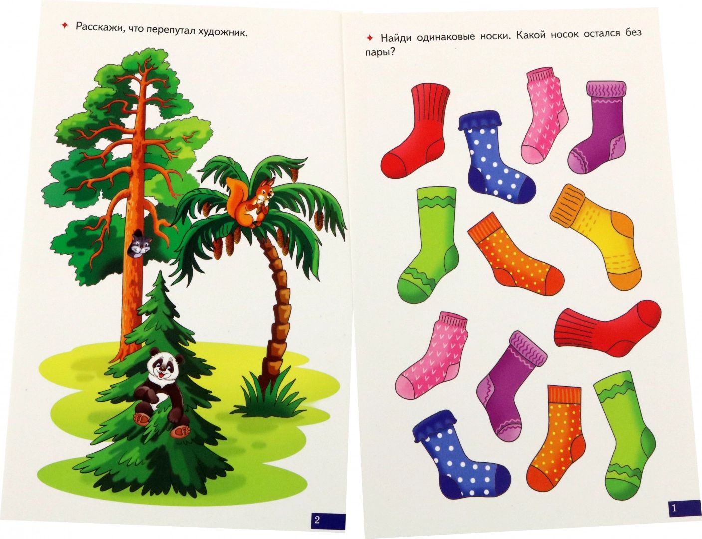 Логопедические карточки. Двусложные слова со стечением согласных.