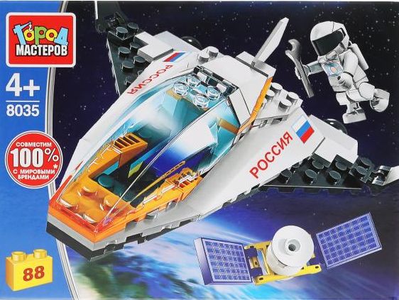 Конструктор "Город мастеров" Космос ремонт спутника 88 дет.