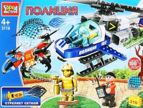 Конструктор "Город мастеров" Воздушная полиция 210 дет.