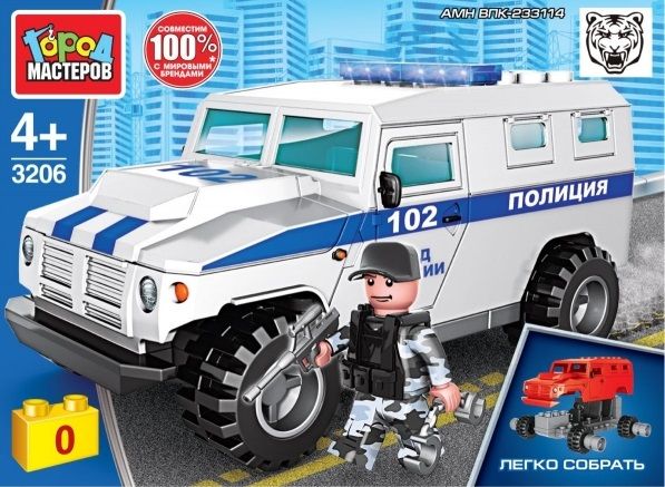 Конструктор "Город мастеров" Полиция бронемашина Тигр 49 дет.