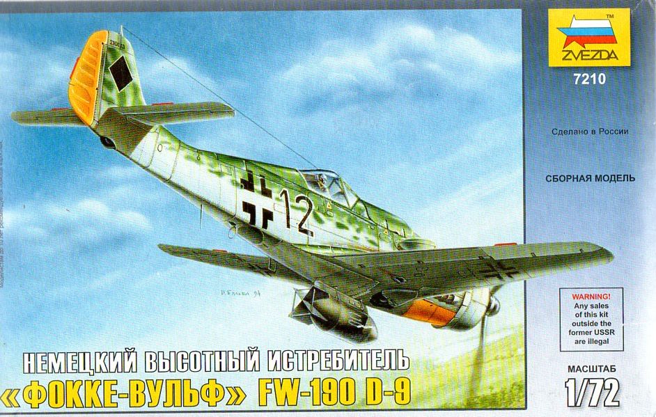 Модель для склеивания Фокке-Вульф FW-190 D-9: Немецкий истребитель