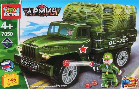 Игрушечный конструктор "Город мастеров" армия урал с тентом 145 дет.