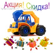 Игрушечный трактор колесный Богатырь с ковшом 47 см Игрушечный трактор колесный Богатырь с ковшом 47 см