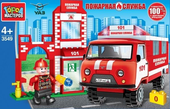 Конструктор "Город мастеров" UAZ 452 Пожарная станция 104 дет.