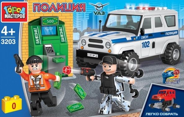 Конструктор "Город мастеров" Полиция UAZ Hunter ограбление банкомата 95 дет.