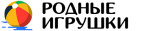 Родные игрушки