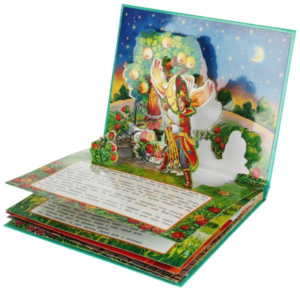 Книжка-панорамка «Иван-царевич и серый волк» Книжка-панорамка «Иван-царевич и серый волк»