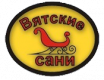 Вятские сани Вятские сани