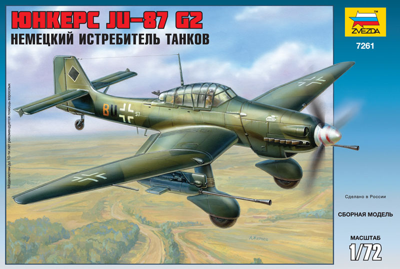 Сборная модель самолета Юнкерс Ju-87G2 с 37-мм пушками