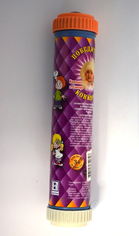 Волшебный Калейдоскоп