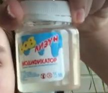 Набор МОНСТРЫ-1