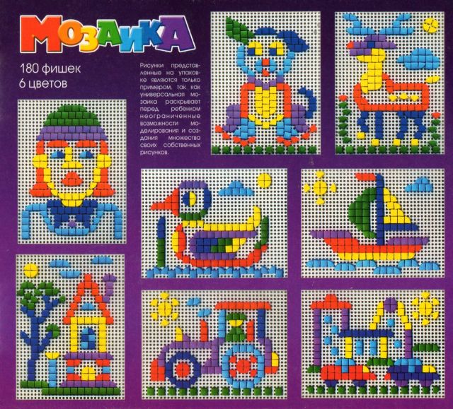 Игрушка мозаика. Игрушка мозаика.