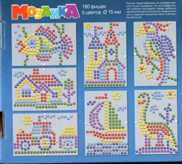 Мозаика 180 крупных фишек 2 поля десятое королевство Мозаика 180 крупных фишек 2 поля десятое королевство