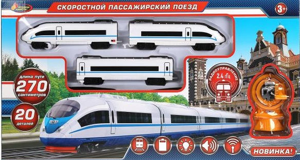 Железная дорога Скоростной пассажирский поезд