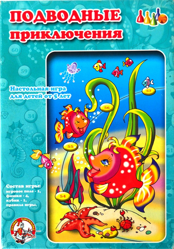 Настольная игра Ходилка Подводные Приключения