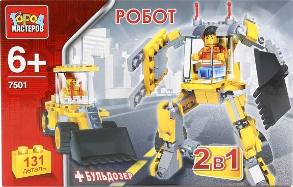 Конструктор "Город мастеров" 2 в 1 Трансформер бульдозер 131 дет.