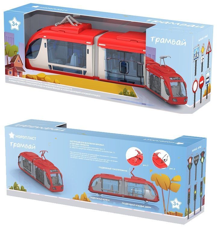 Игрушка машинка трамвай 56 см со световыми эффектами