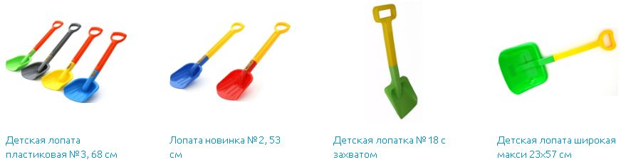 Пластмассовые снеговые лопаты Пластмассовые снеговые лопаты