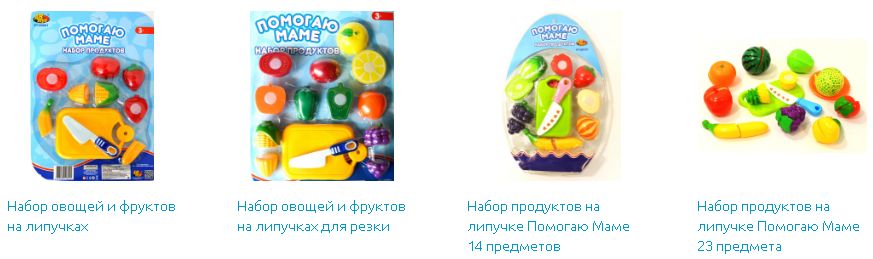 Продукты и овощи на липучках Продукты и овощи на липучках